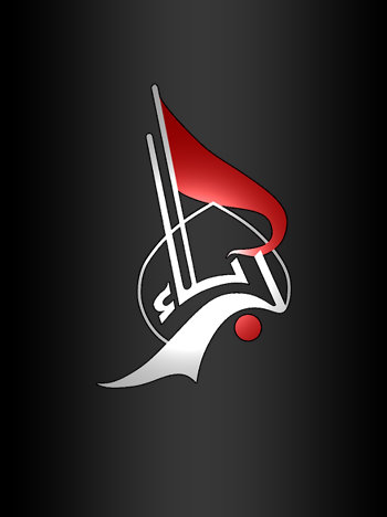 قناة كربلاء الفضائية تبث عبر الموبايل لجميع انحاء العالم