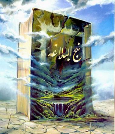 النجف تقيم مؤتمرا دوليا الاسبوع القادم عن نهج البلاغة بحضور دولي