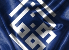 الامن البحريني يداهم منزل عضو جمعية الوفاق إبراهيم المدهون ويعتقل عشرة من اقاربه