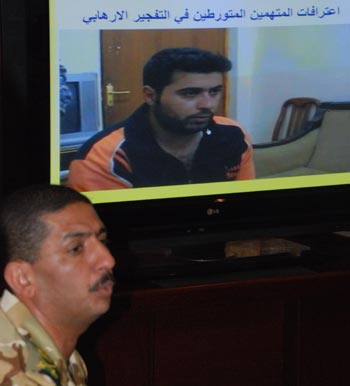 تفاصيل تكشف طريقة التفجير الذي وقع في منطقة المخيم مع اعترافات للجهات المنفذة