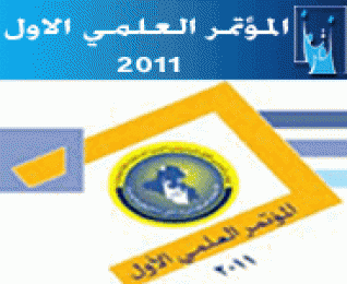 المؤتمر العلمي الاول لمفوضية الانتخابات انهى  اعماله في اربيل بمجموعة من التوصيات