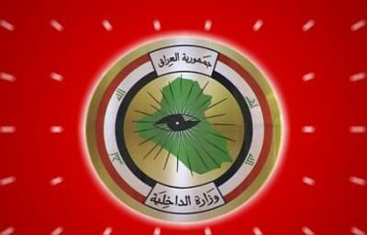 طرد 14 ضابطاً ينتمون لاحزاب معروفة كانت معارضة للنظام من وزارة  الداخلية