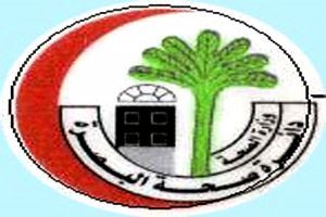 افتتاح بناية الرنين المغناطيسي وجناح الأطفال في مستشفى البصرة العام