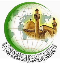 كتلة شهيد المحراب  تعلن انسحابها من لجان مشروع النجف عاصمة للثقافة الاسلامية لوجود فساد  كبير في مشاريع