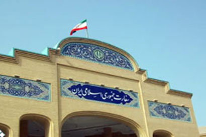 لأول مرة منذ 30 عاماً إيران تعين سفيراً لها في مصر