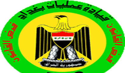 عمليات بغداد تنفذ خطة جديدة بعد ورود معلومات باستهداف مسؤولين باسلحة كاتمة للصوت