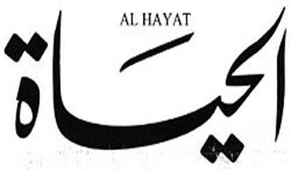 صحيفة الحياة تنشر اسماء الفصائل المسلحة العراقية التي تخلت عن السلاح