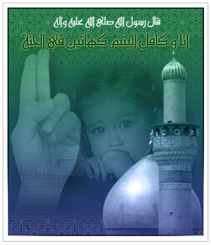 فحص طبي وعلاج  للايتام والعوائل المتعففة في كربلاء