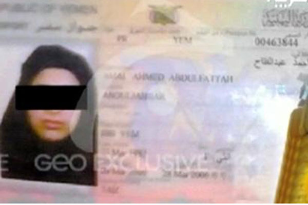 زوجة بن لادن تكشف للمحققين انتقاله للعيش في باكستان عام 2003