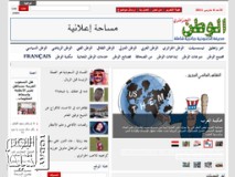 صحيفة جزائرية :كلنا شيعة البحرين.. حين يصبح الطغيان مذهب وعقيدة السلطان