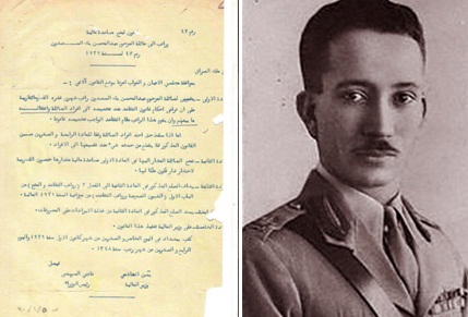 رئيس وزراء العراق لايمتلك دار سكن+ وثيقة