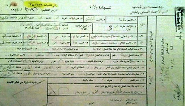 بعد 32 سنة على ولادتها.. نانا صدام حسين!