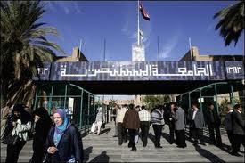 طب الأسنان في المستنصرية تجري امتحانا لـ42 طبيبا من خريجي الجامعات غير العراقية