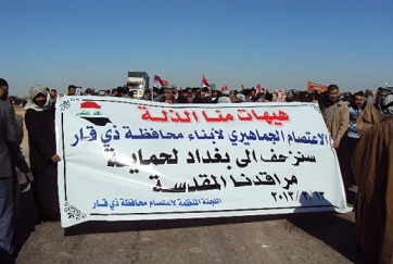 تظاهرات عند مفرق البطحة تندد بزيارة النجيفي لقطر وتدعو لصلاة موحدة بامامة الشيخ الناصري (مصور)