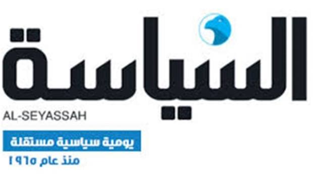 صحيفة كويتية تكشف عن وجود "خلايا نائمة" وملاذات لـ"داعش" في الكويت