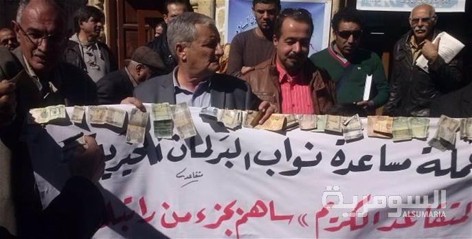 متقاعدون يجمعون تبرعات مالية للبرلمانيين سخرية بقانون التقاعد+صورة