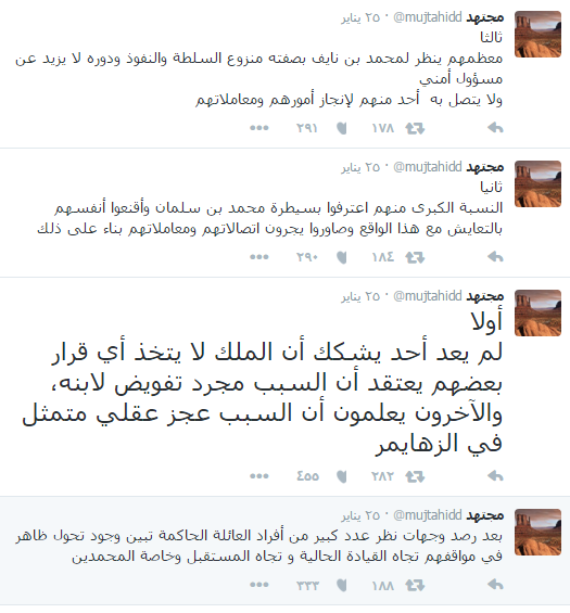 بالصور:الكشف عن الملك الحقيقي بالمملكة العربية السعودية !!!