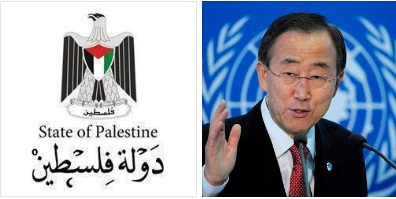 بان كي مون : من الآن فصاعداً، سيُطلق على السلطة الفلسطينية " دولة فلسطين