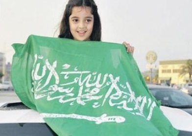 وكالة نون تكشف عن اسماء الخمسين اسما التي منعت السعودية بتسمية مواليدها