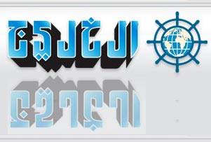 صحيفة إماراتية: قطر دعمت جهات ارهابية في العراق ابرزها داعش