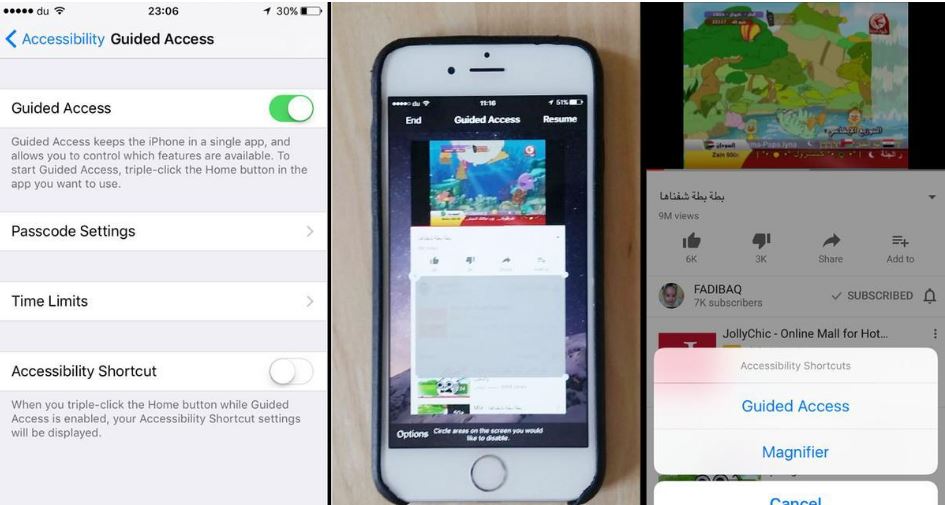 ميزة "رائعة" لحماية هاتفك في أيدي الأطفال والمتطفلين