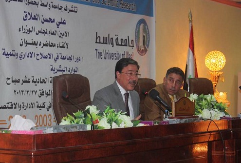 جامعة واسط  تستضيف الامين العام لمجلس الوزراء +صورة