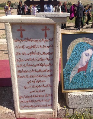 الوقف المسيحي بالعراق يضع حجر اساس لكنيسة مريم العذراء ويفتتح روضة ودير للراهبات في الموصل (مصور)