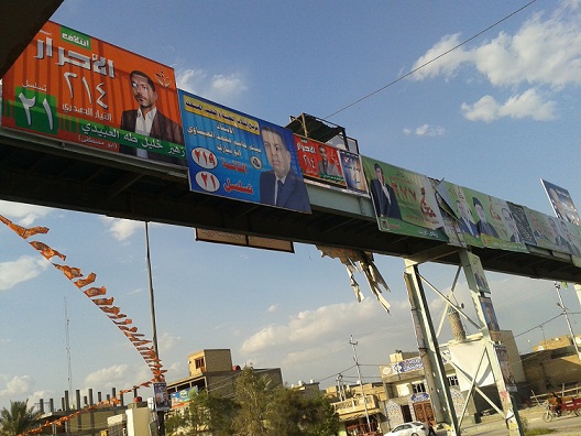 كربلاء والفرق في الدعاية الإنتخابية بين مرشح وآخر