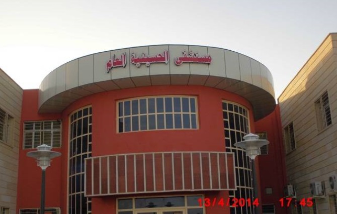 مسؤولون في كربلاء يفتتحون مستشفى امام الاعلام فقط والمستشقى لم تستقبل حالة مرضية واحدة منذ عام على افتتاحها(مصور)