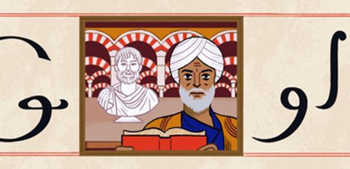 محرك البحث غوغل يحتفي بالفيلسوف العربي  إبن رشد