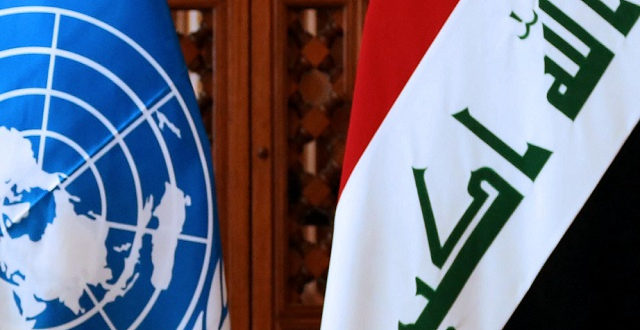 العراق ينال منصب نائب أمين عام الأمم المتحدة