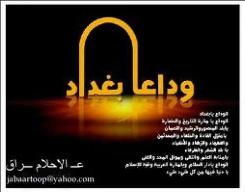 وزارة الثقافة التونسية تمنع عرض فيلم إيراني لأسباب طائفية