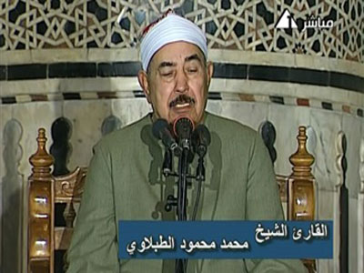 اشهد ان عليا ولي الله وحي على خير العمل تعزل قارئ قرآن مصري من منصبه على خلفية رفعه آذان في مسجد الكوفة