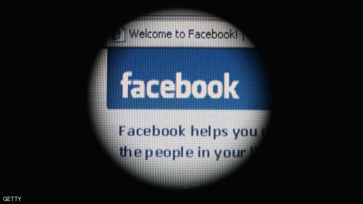 نصيحة "أمنية": معلومات يجب حذفها من حسابك على فيسبوك