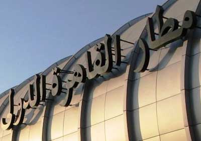 اجراءات في مصر تمنع دخول العراقيين والايرانيين لاراضيها