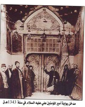 مدخل بوابة امير المؤمنين قبل 90 عاما +صورة