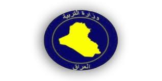 اسماء الطلبة الاوائل في الامتحانات النهائية للدراسة الاعدادية