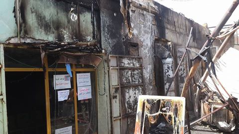 بالصور :اثار ‫‏لحريق‬ ‫‏السوق الكبير‬ في مدينة ‫‏العمارة‬