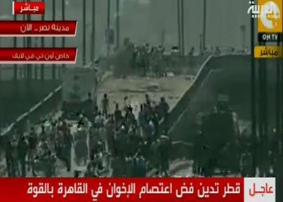 إيران وتركيا وقطر تدين فض اعتصام الإخوان بالقوة