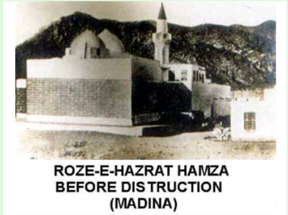 صورة نادرة لمرقد حمزة عم النبي قبل تهديمه من قبل السلفيين في السعودية