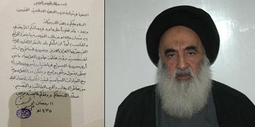 قراءة تحليلية في رسالة المرجع الديني الأعلى الجوابية على رسالة حزب الدعوة وعلاقتها بتغيير مرشحه لرئاسة الوزراء