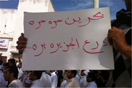 درع الجزيرة في البحرين تقمع مواكب عزاء بمناسبة وفاة السيدة  أم البنين واعتقالات بصفوف المعزين