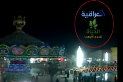 اعلامي عراقي :شعار الحياة التي تتخذها القناة العراقية هي زهرة حشيش مخدر