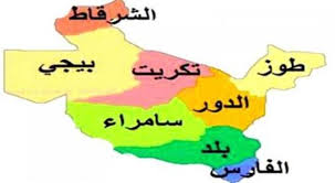 شرطة صلاح الدين تقيل مدير شرطة قضاء بيجي بسبب الخروقات الامنية المتكررة