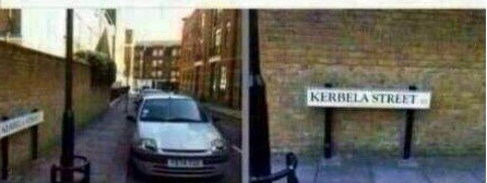 بالصورة :بريطانيا تطلق اسم كربلاء على احد شوارعها