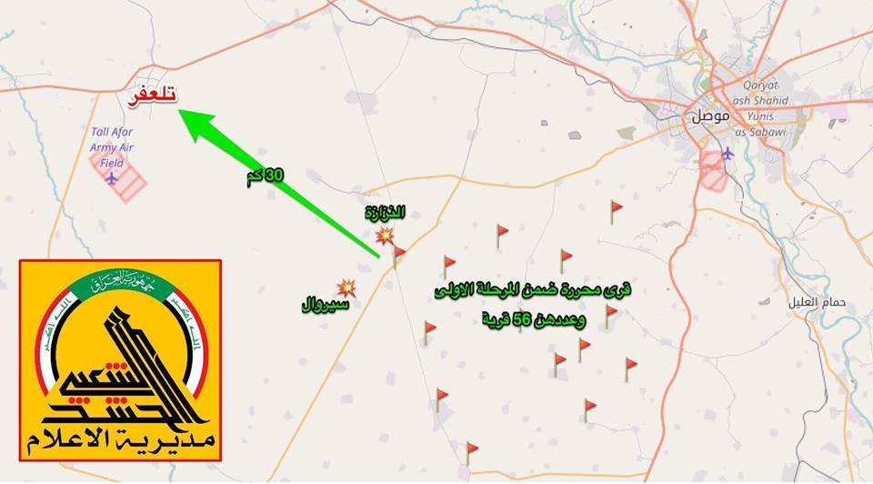 الحشد الشعبي يعلن تحرير قرية غربي الموصل