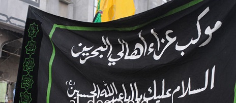 زوار بحرينيون:السفارة العراقية بالمنامة تؤخر تاشيرات دخولنا الى العراق وعشرات الالاف ينتظرون