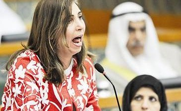 البرلمان الكويتي يستجوب وزيرة التنمية لتعيينها موظف عراقي بالوزراة