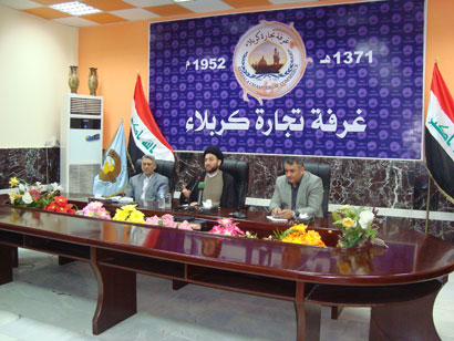 السيد عمار الحكيم يزور غرفة تجارة كربلاء ويدعو الى تسليف المستثمرين بنسب فوائد لاتتعدى 2%