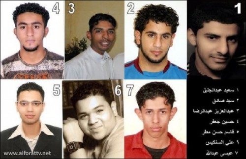 الاتحاد الاوربي يطالب بالغاء احكام الاعدام والبدء بحوار فعلي في البحرين